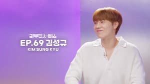 INFINITE's SUNGKYU