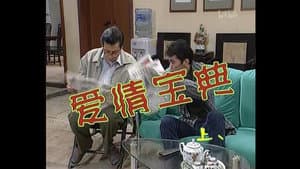 Episode 97