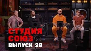 Episode 13