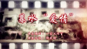 Episode 53