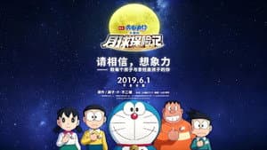 Episode 40