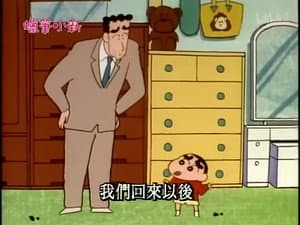 Episode 262