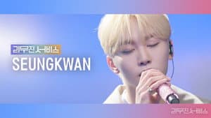 SEVENTEEN's SEUNGKWAN