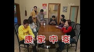 Episode 270