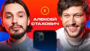 Episode 96