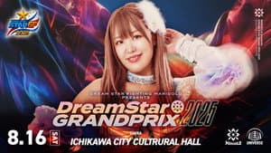 Marigold DREAM✴︎STAR Grand Prix 2025 ~ Day 5