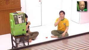 Episode 2