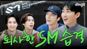 Kun & Hendery (WayV)