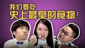 Episode 17