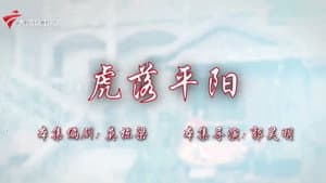 Episode 36