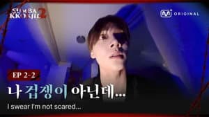 EP.2-2 𝟐𝐧𝐝 𝐏𝐋𝐀𝐘𝐄𝐑 ALPHA DRIVE ONE | OMG! We're Trapped