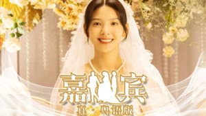 Episode 43