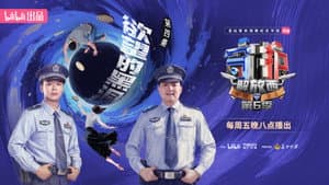 Episode 4