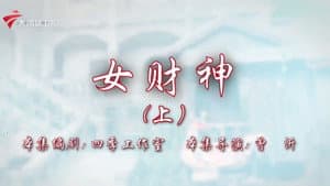 Episode 79