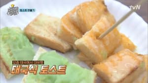 Episode 6