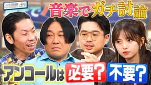 Episode 38