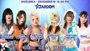 Stardom in Shimizu