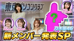 Episode 29