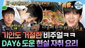 Episode 625