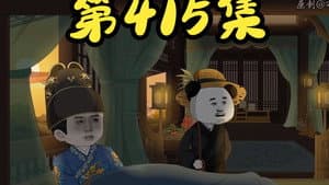 Episode 22