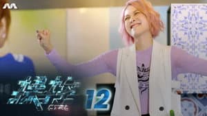 Episode 12