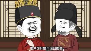 Episode 27