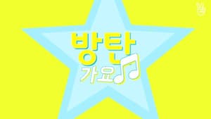 Track 1: Girl Group Dance Quiz