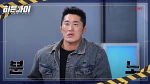 Episode 22