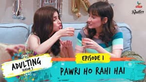 Pawri Ho Rahi Hai
