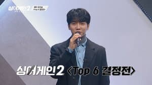 Episode 11