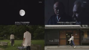 Episode 13