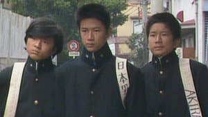 School Uniform, Long Uniform, Disorderly Uniform