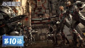 Episode 10