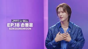 HIGHLIGHT's DONGWOON