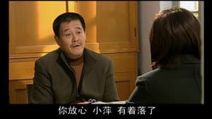 Episode 18