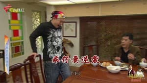 Episode 4374