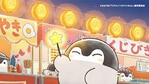 You and Koupen-chan's Summer Vacation (2)