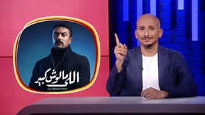 بداية مشوقة