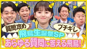 Episode 25