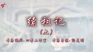Episode 49