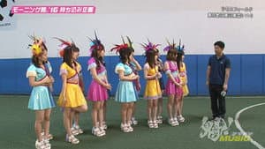 Morning Musume.'16