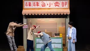 Episode 28
