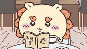 Episode 250