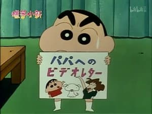 Episode 425