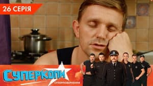 Episode 26