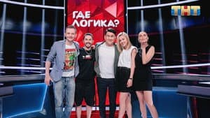 Episode 16