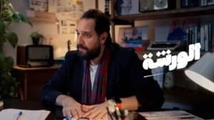 Comedy Ads