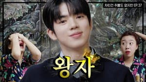 The figure skater of the 21st century is Cha Jun-hwan⭐️