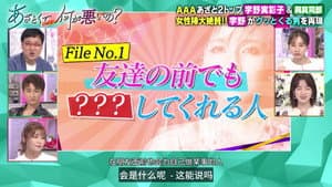 Episode 28