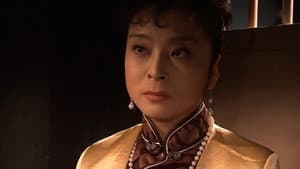 Episode 17